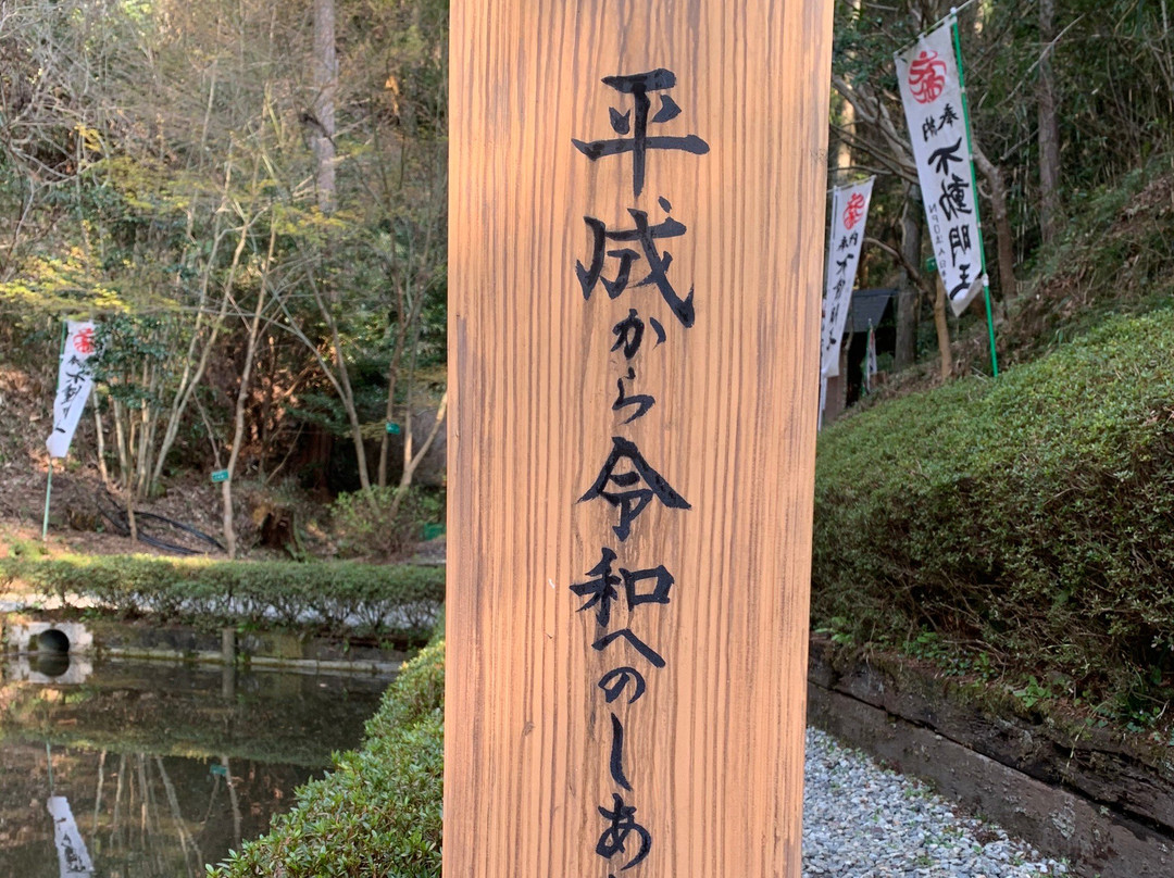 Michi-no-Eki Heisei-关市必去景点