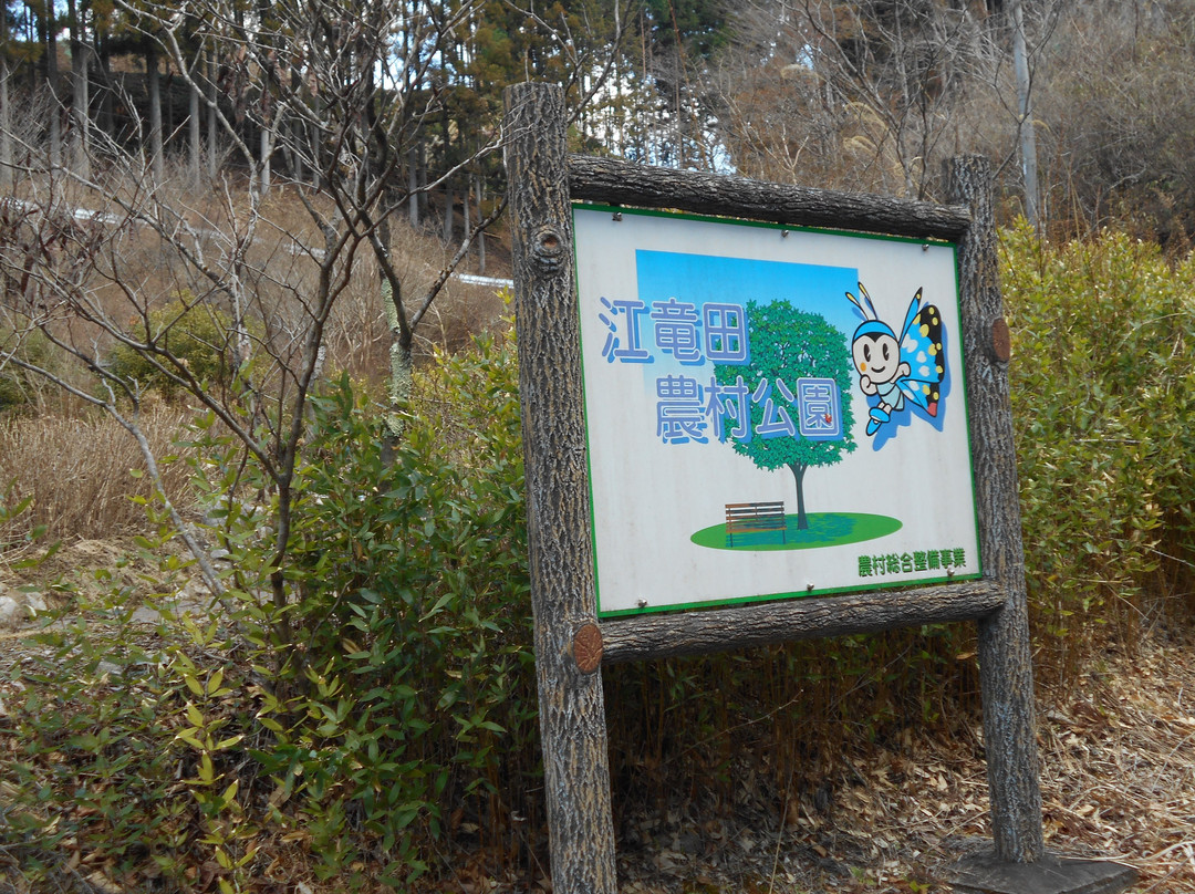 Eryuda Waterfall-鲛川村必去景点