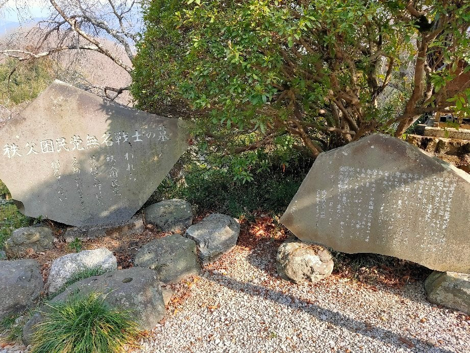 Shufuzan-Ongakuji Temple - No. 23 Pilgrimage-秩父市必去景点