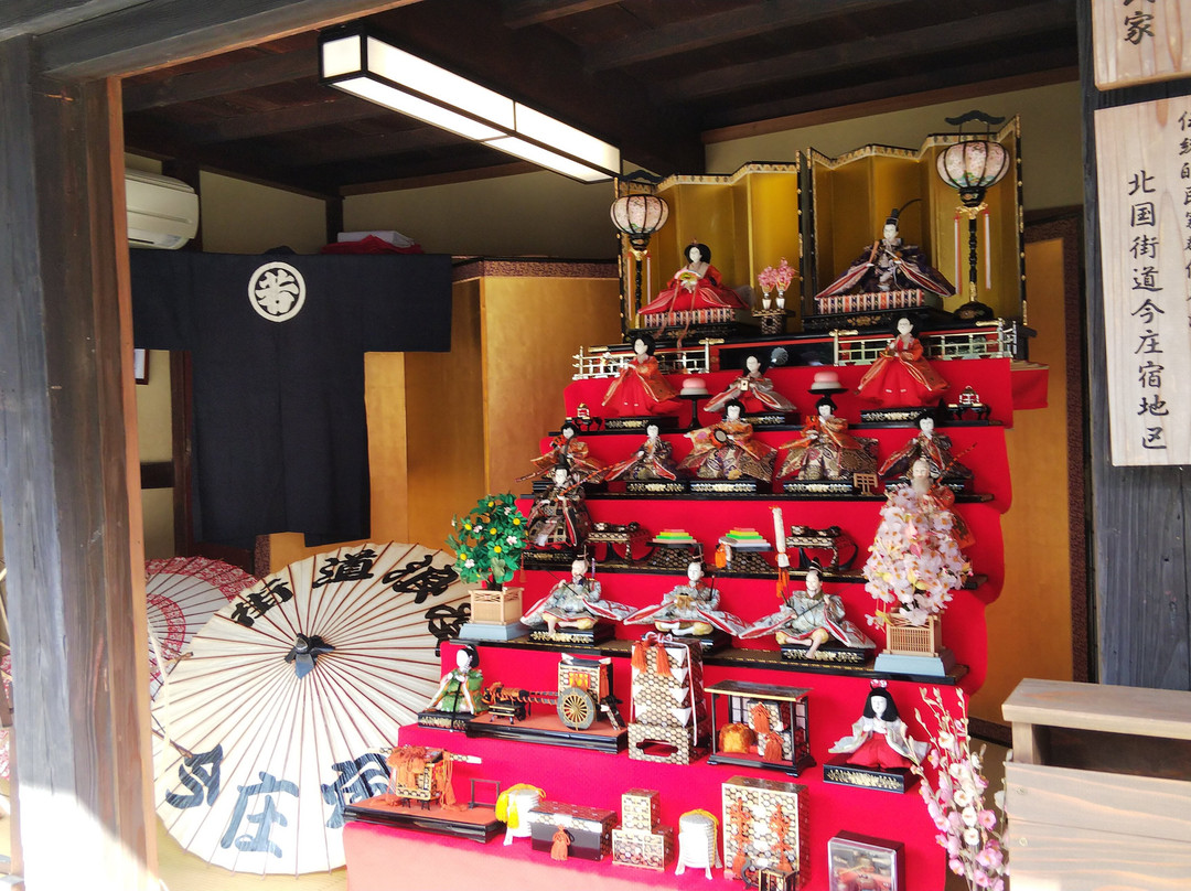 Imajo Inn景点图片