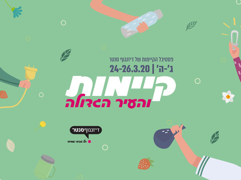 Dizengoff Center Mall-特拉维夫必去景点