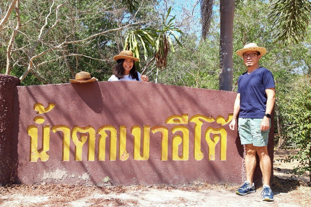 Khao Ito Waterfall景点图片