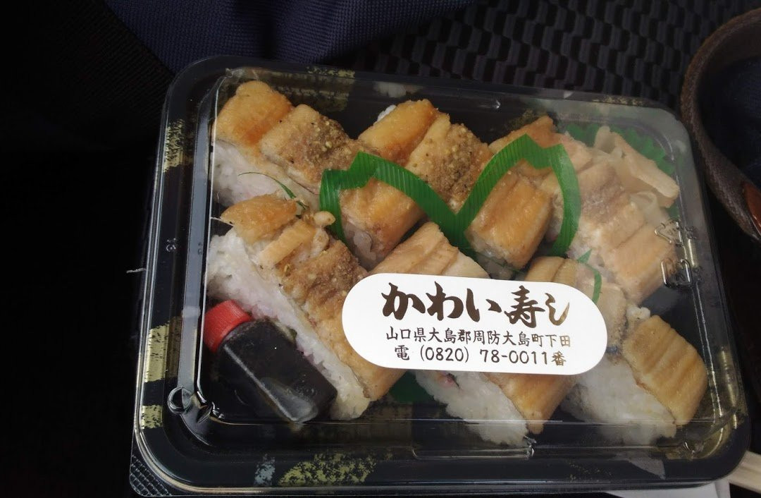 Kawaisushi主图