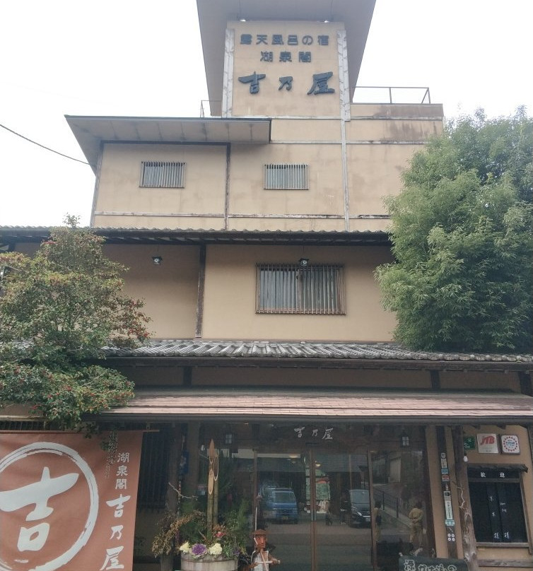 Kosenkaku Yoshinoya主图