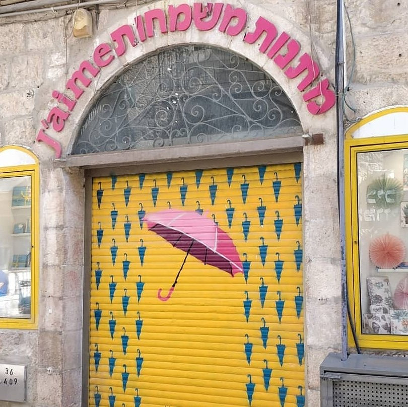 J'aime Happy Gifts-耶路撒冷必去景点