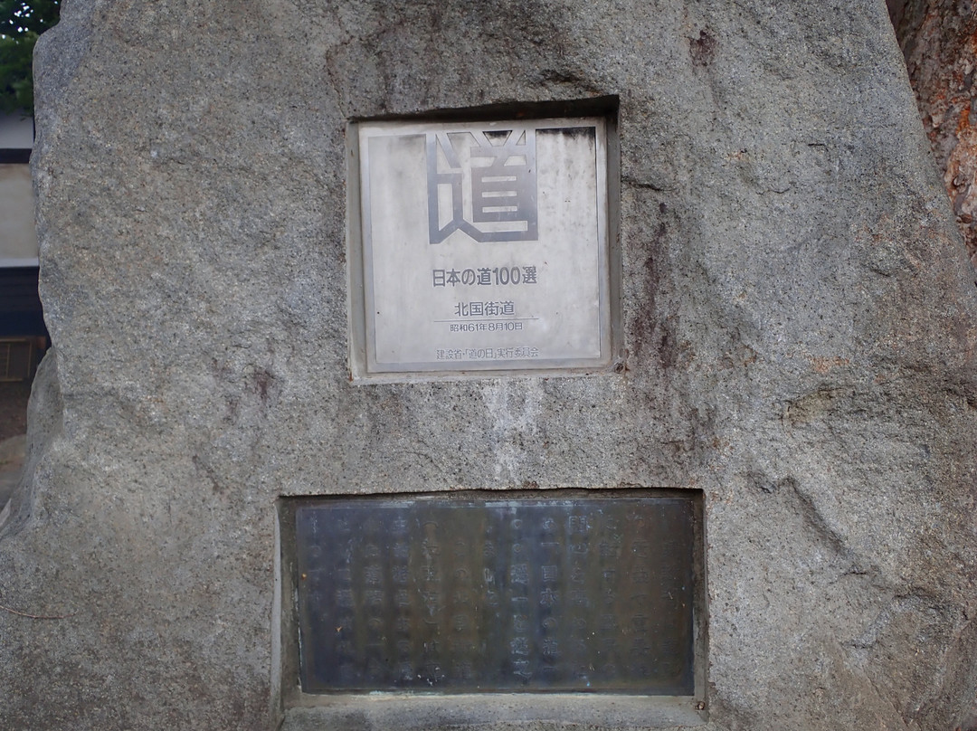 Unnojuku-东御市必去景点