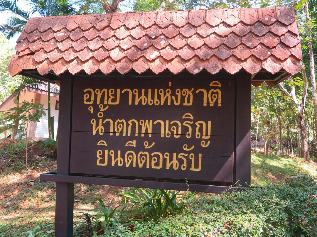 Namtok Pha Charoen National Park-扑柏必去景点