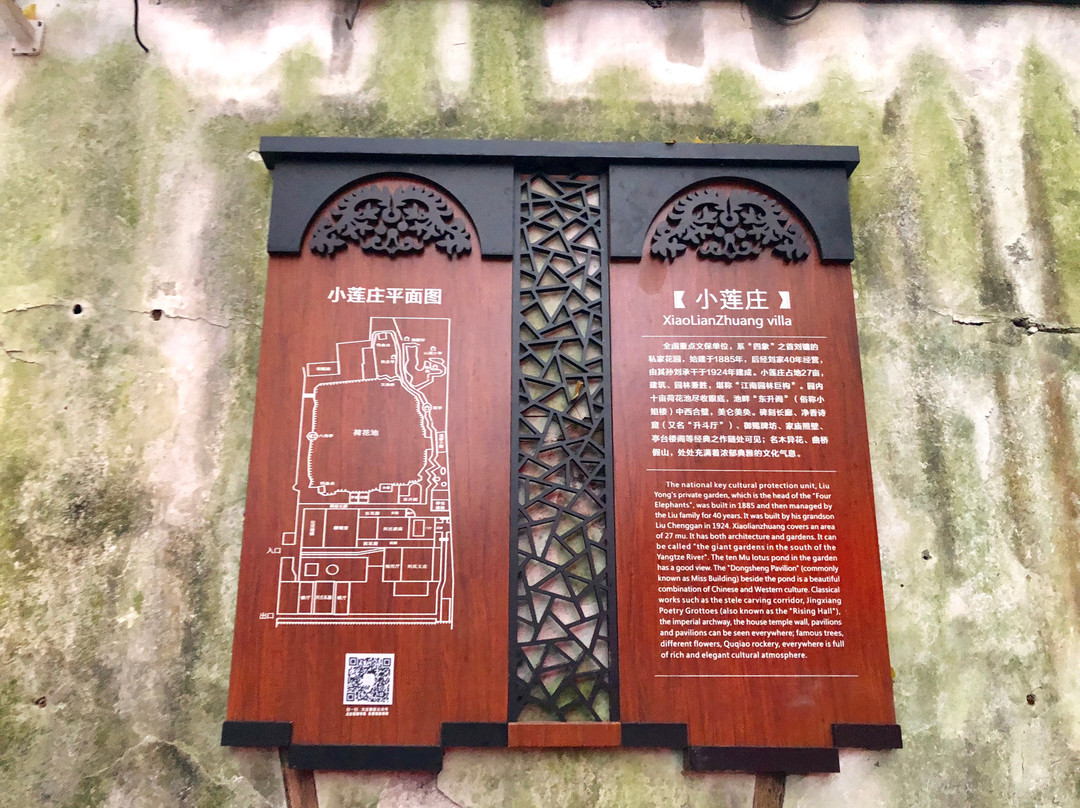 小莲庄-湖州市必去景点