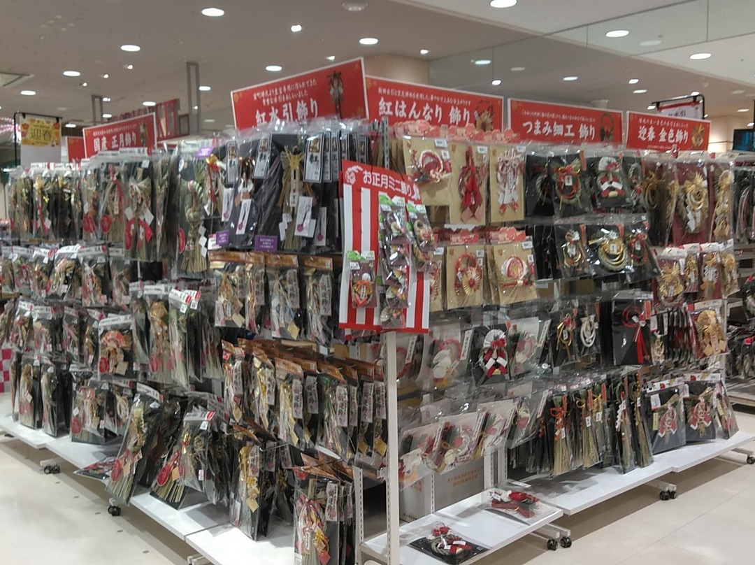 Ito-Yokado Ario Kawaguchi-川口市必去景点