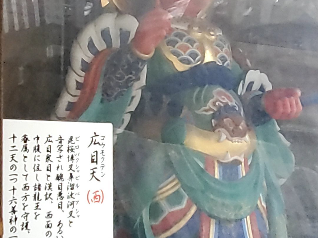 Koryu-zan Tokaiji Temple-柏市必去景点