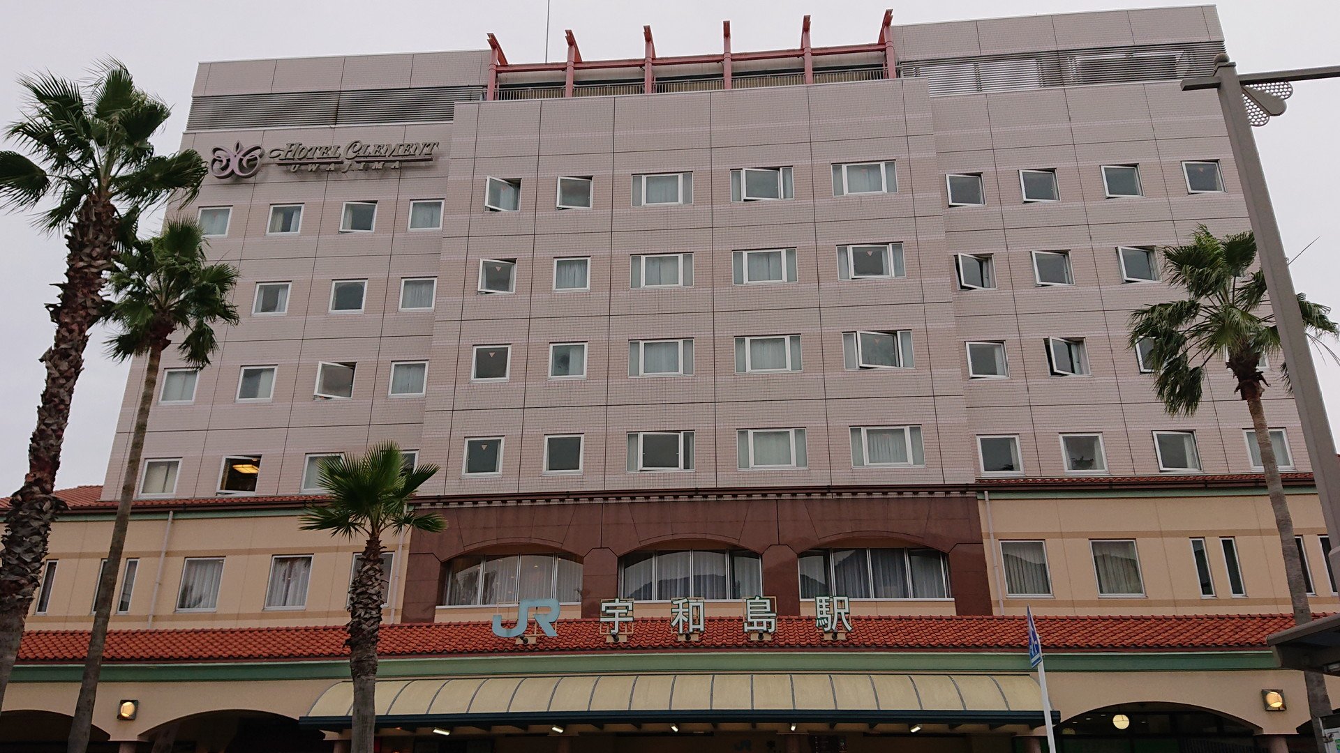 JR Hotel Clement Uwajima-浴室
