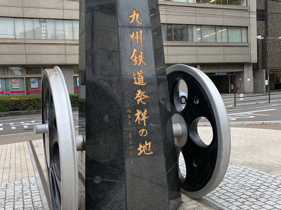 Statue of Kyushu Railway Place of Origin景点图片