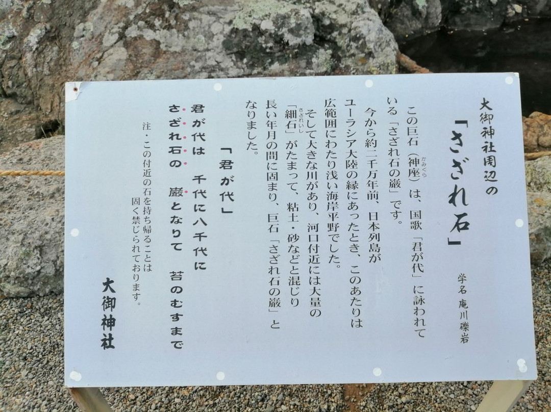 Omi Shrine-日向市必去景点