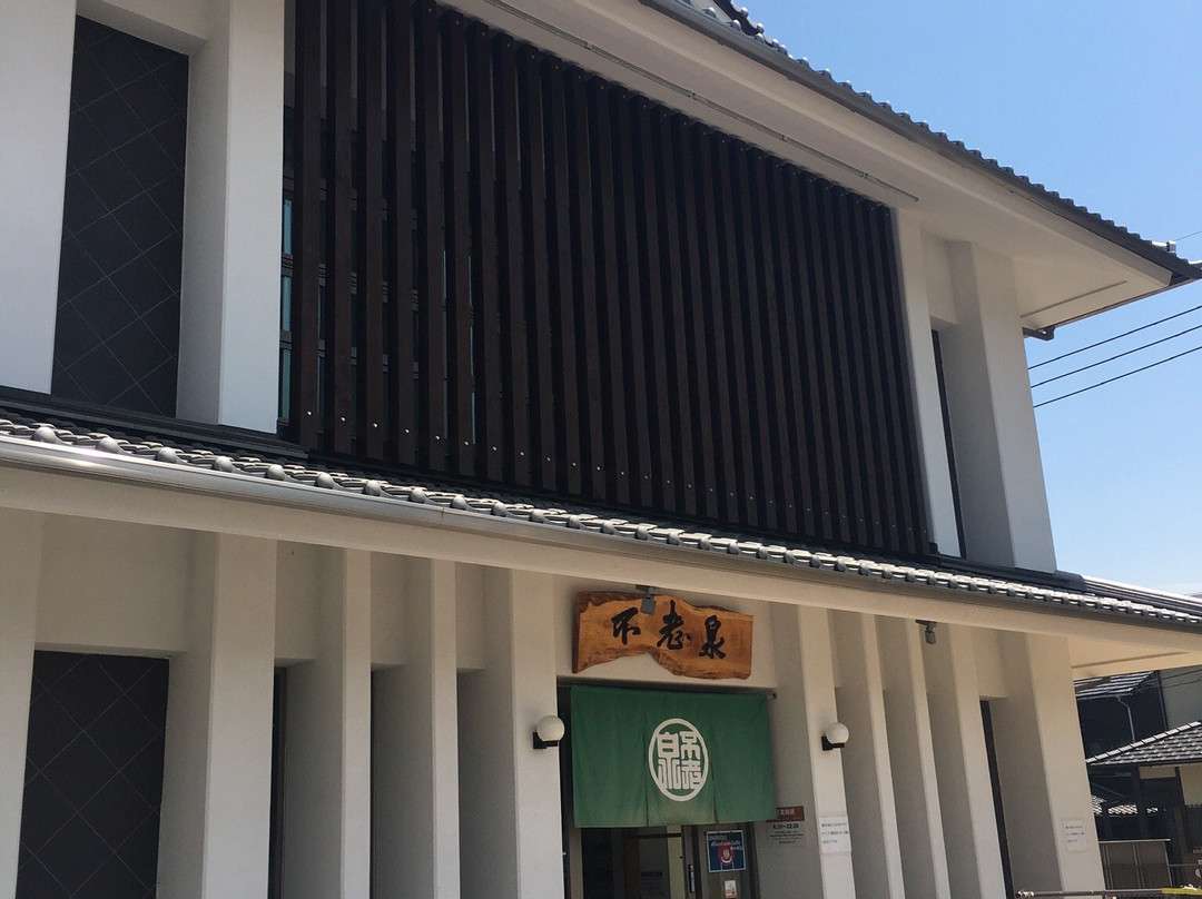 Long Life Spring-别府市必去景点