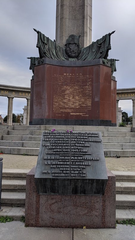 Heldendenkmal der Roten Armee景点图片