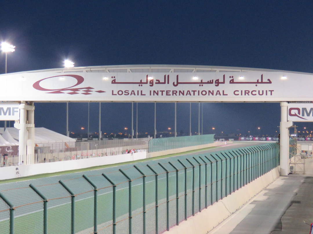 Sumaysimah旅游景点-Lusail International Circuit