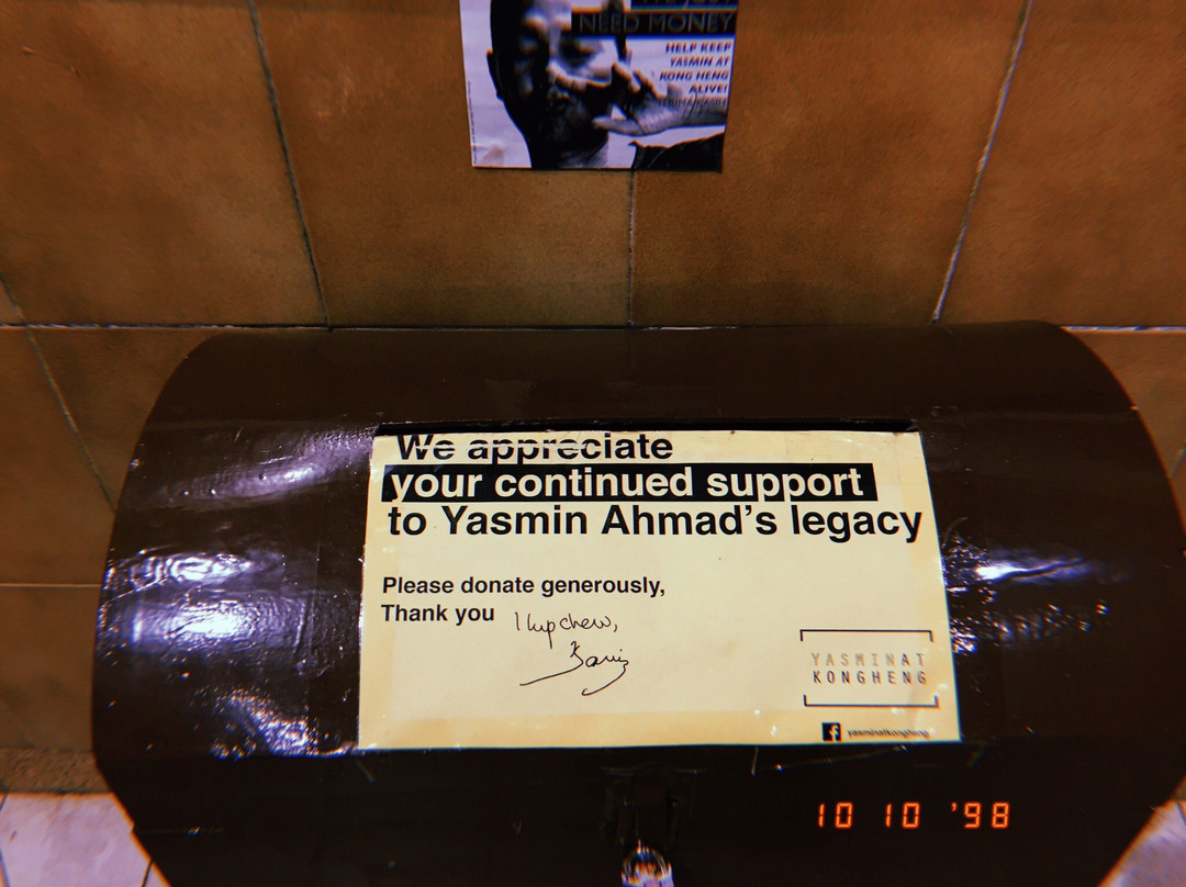 Yasmin At Kong Heng-怡保必去景点