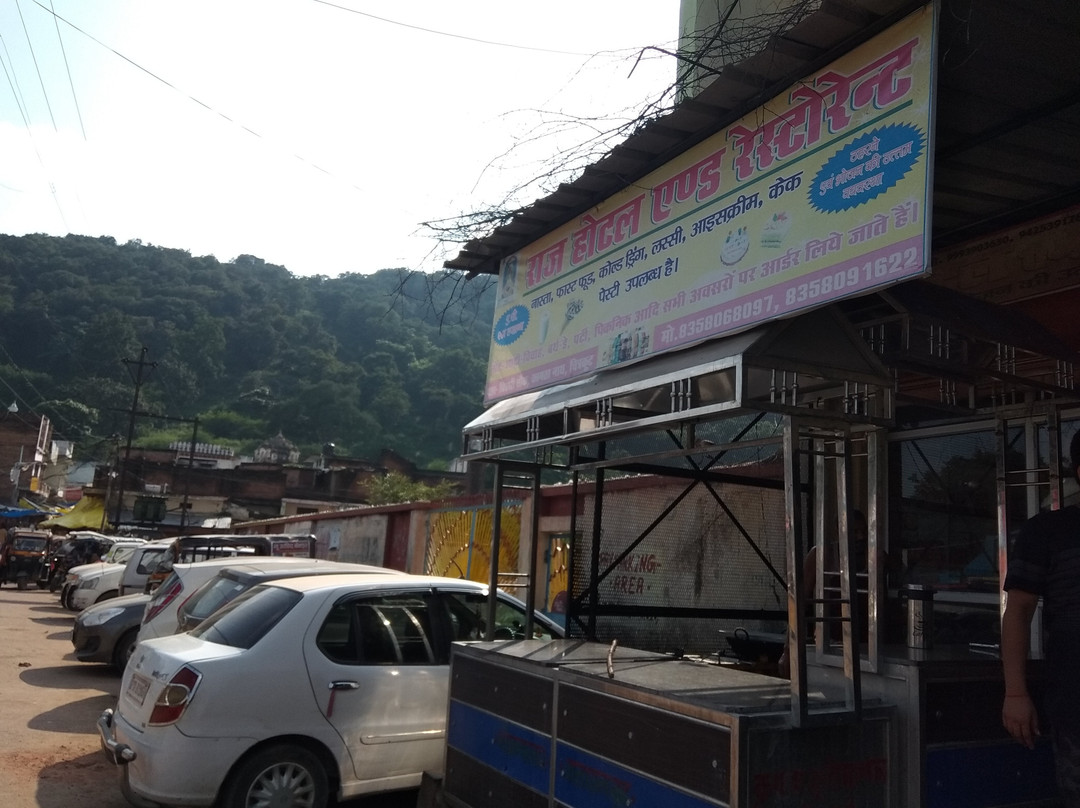 Hotel Raj & Restaurants主图