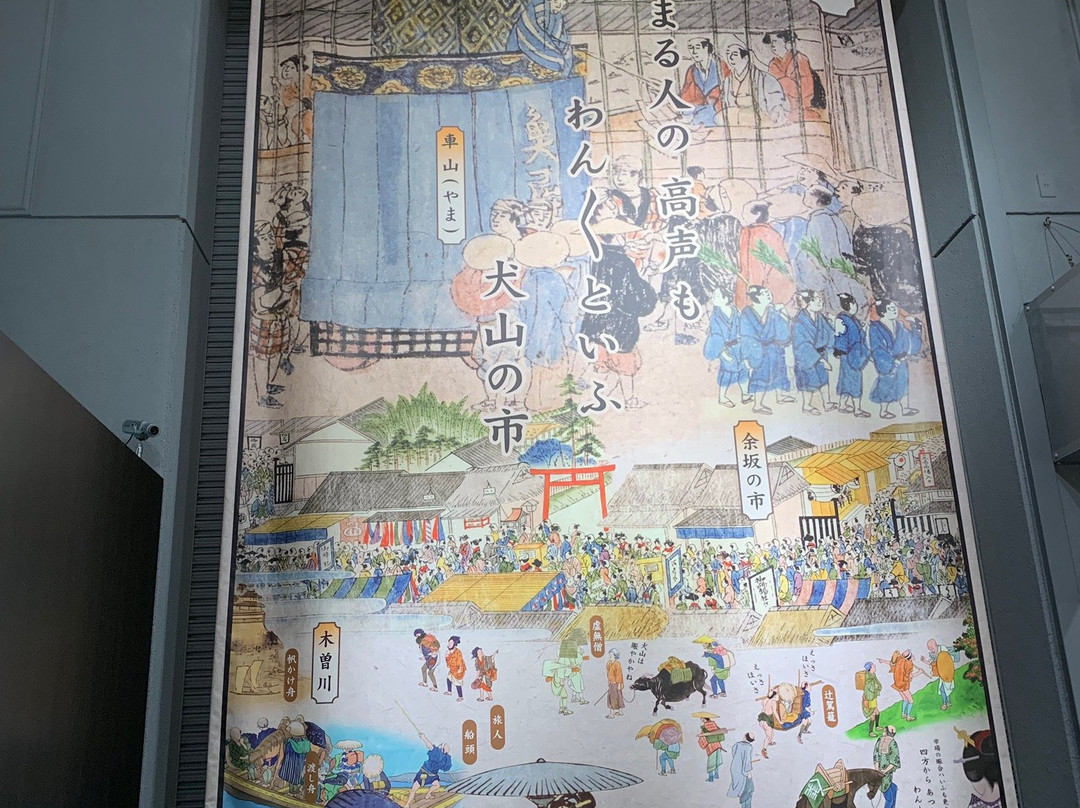 Shiro to Machi Museum-犬山市必去景点