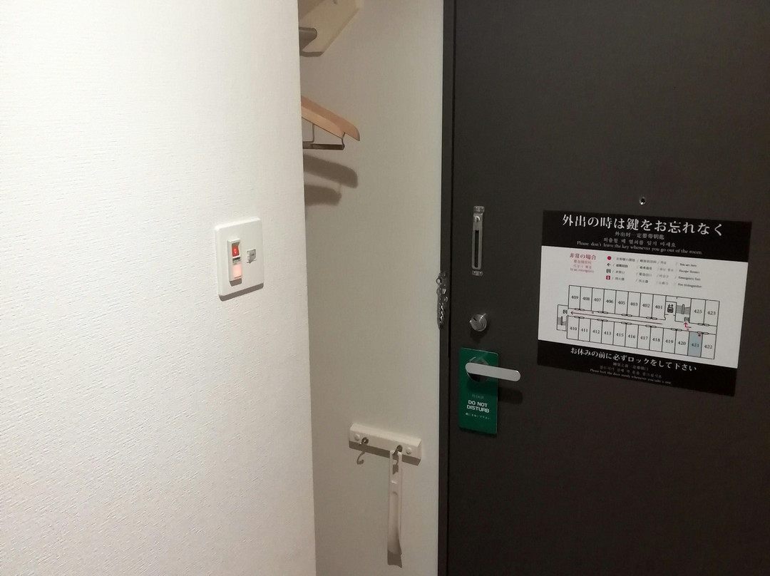 Hotel AZ Kumamoto Nagomi主图