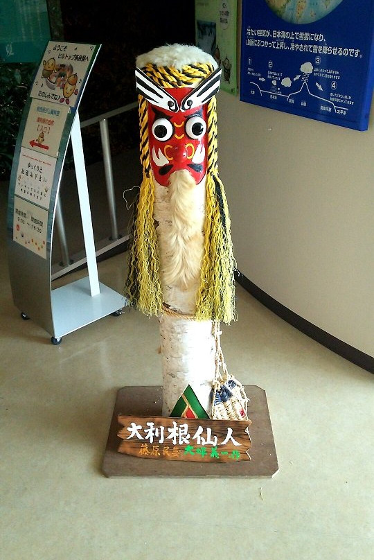 Naramata Dam Disaster Protection Museum-水上町必去景点