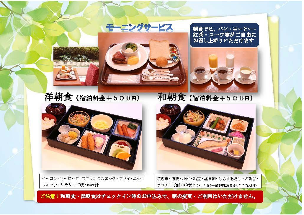 Business Hotel Noda主图