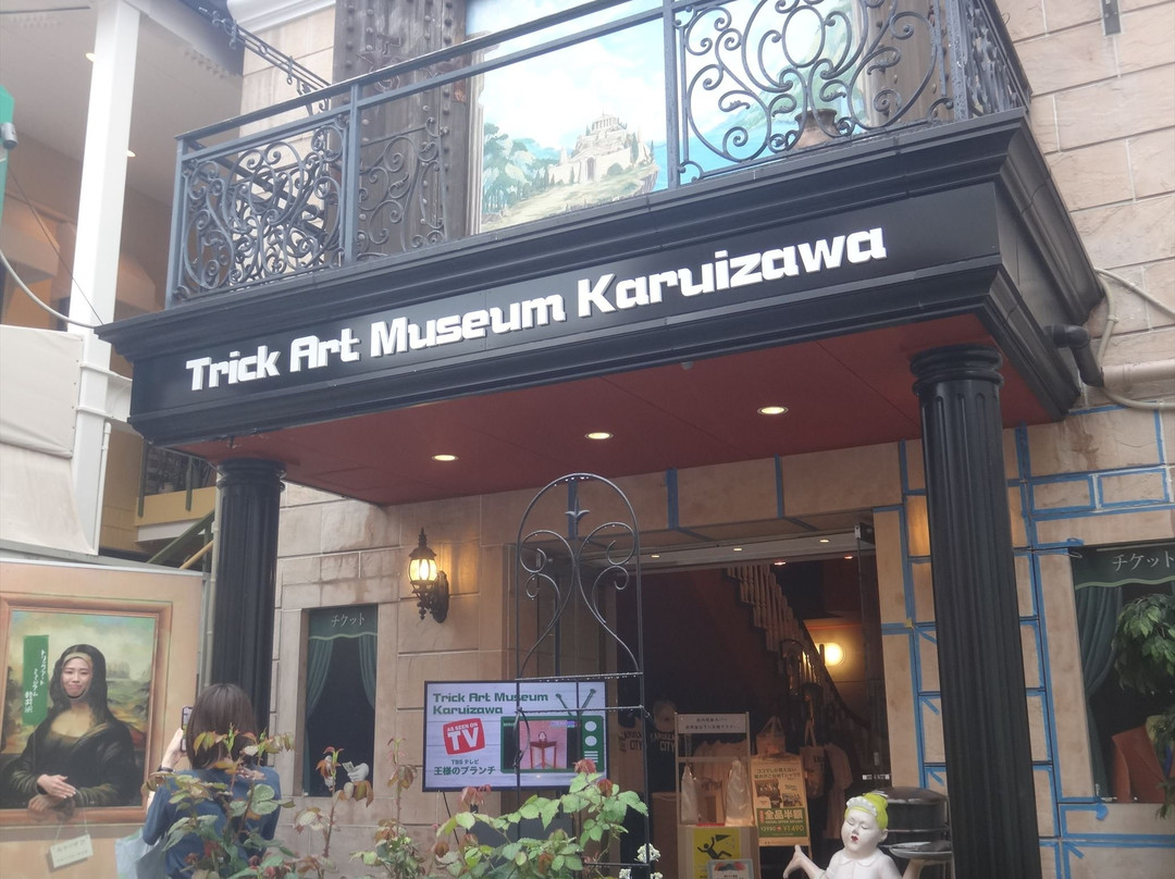 Trick Art Museum Karuizawa-轻井泽町必去景点