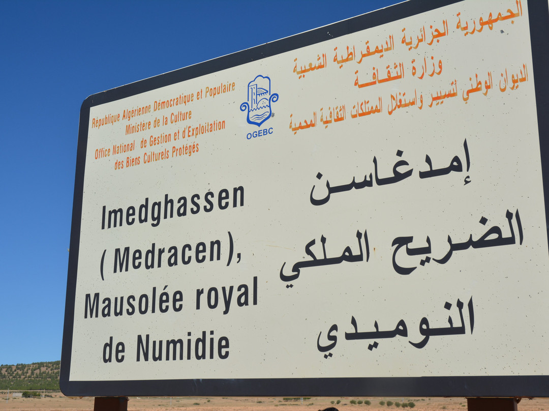 Mausoleo Real Numida de Medracen景点图片