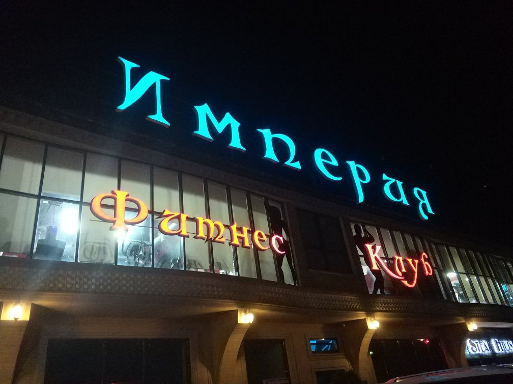 Hotel Imperiya主图