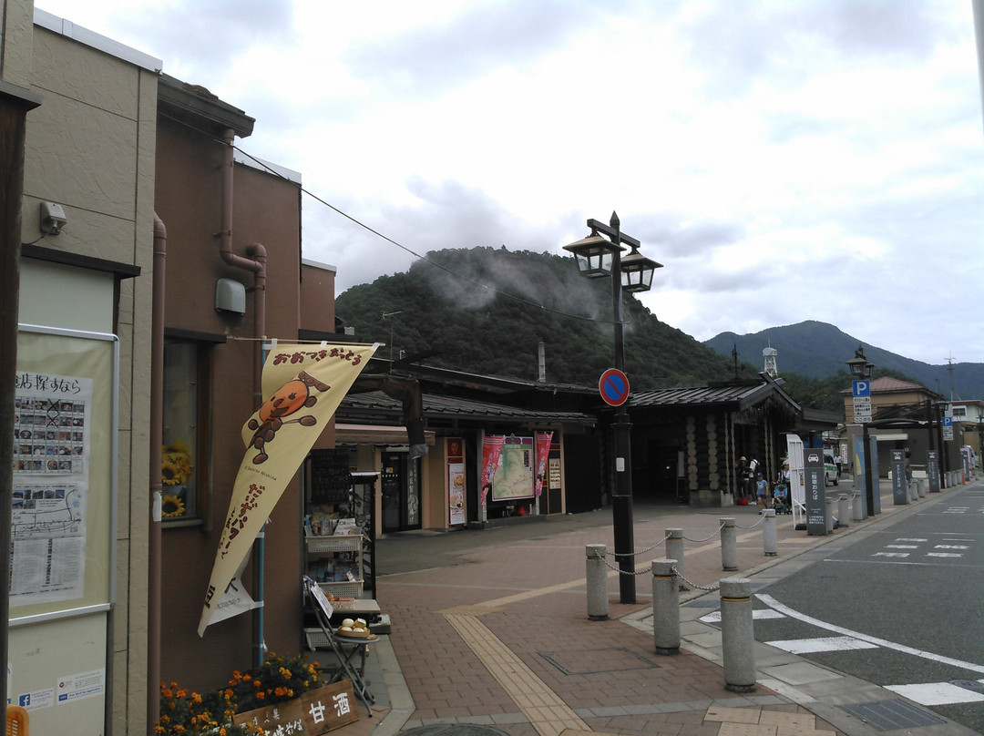 Otsuki City Tourist Information Center景点图片