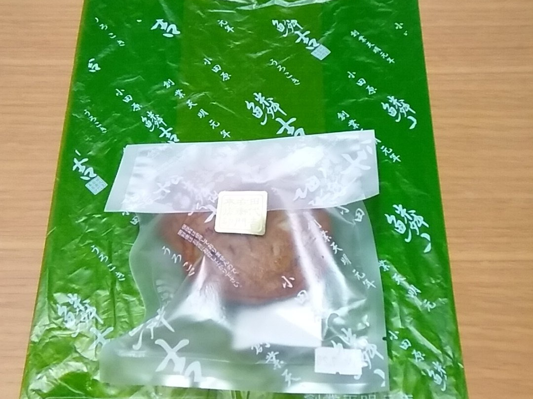 Odawara Kamaboko Urokoki-小田原市必去景点