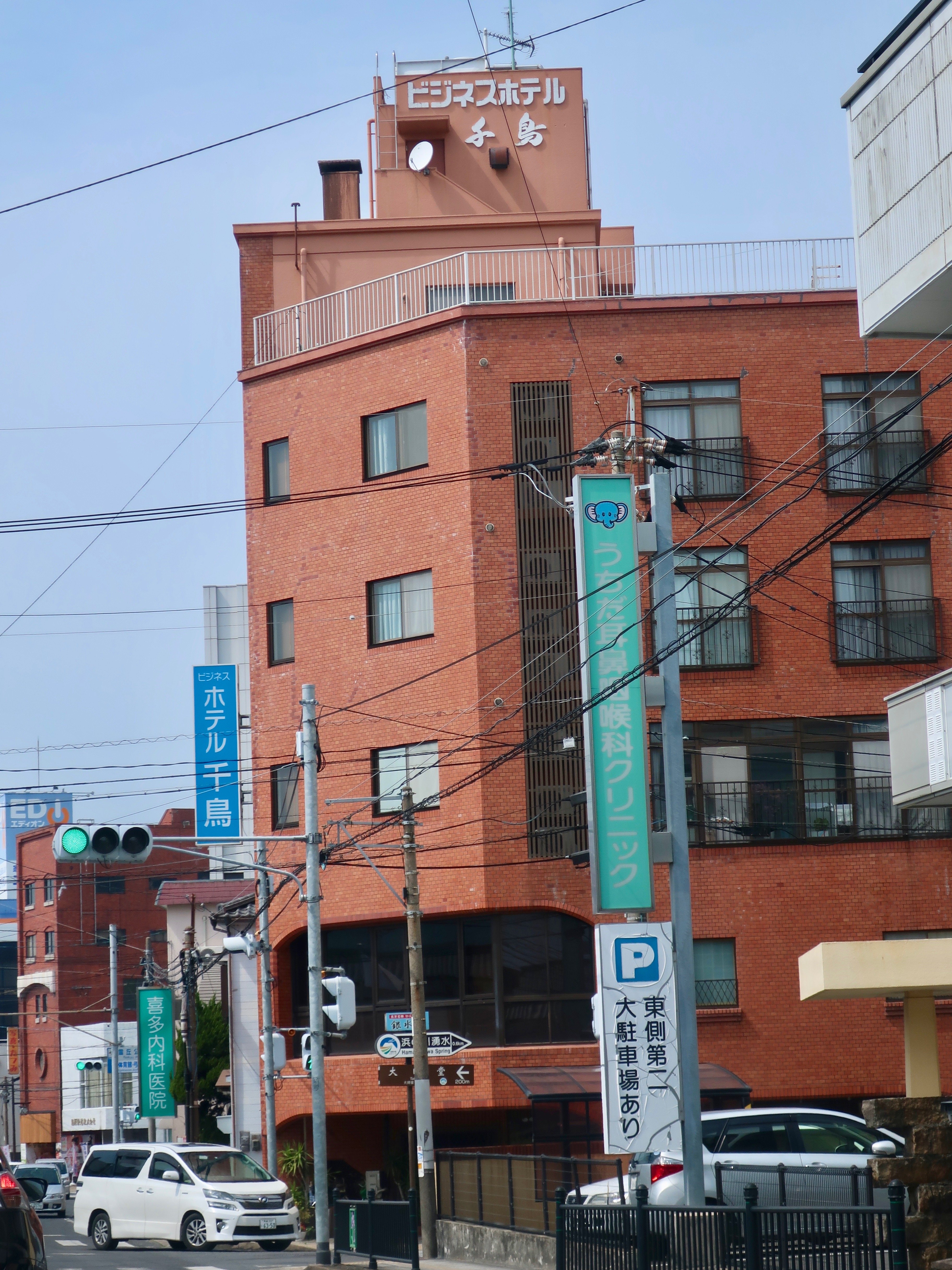Business Hotel Chidori-portrait