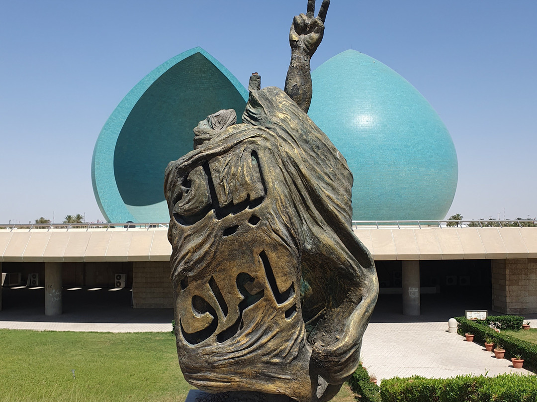 Al-Shaheed Monument-Baghdad必去景点