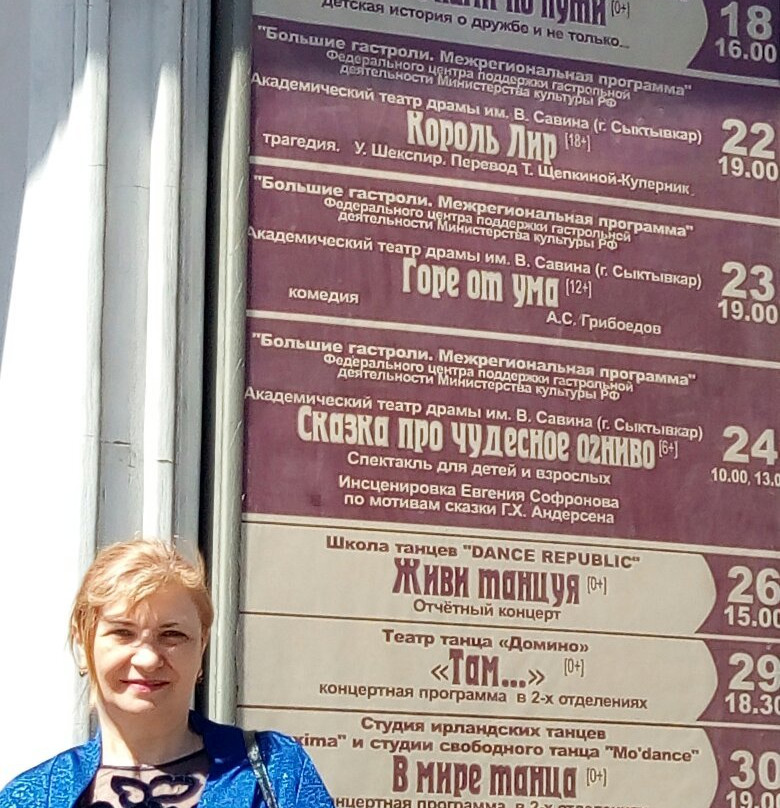 Cherepovets Chamber Theater景点图片