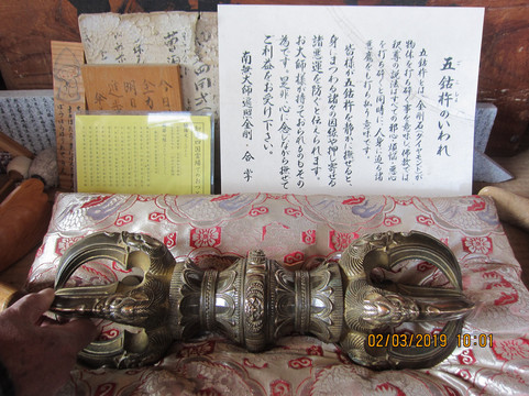 Sogenji Temple-丰明市必去景点