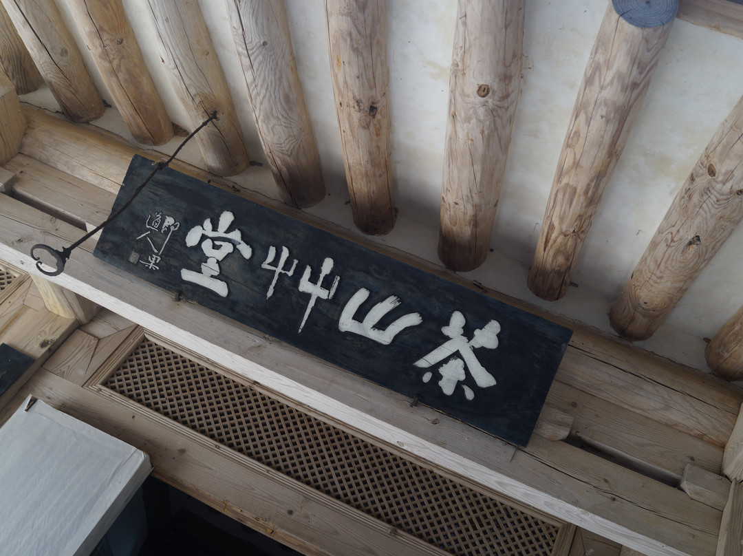 Dasan Chodang (Dasan Jeong Yak-yong historical site)-康津郡必去景点