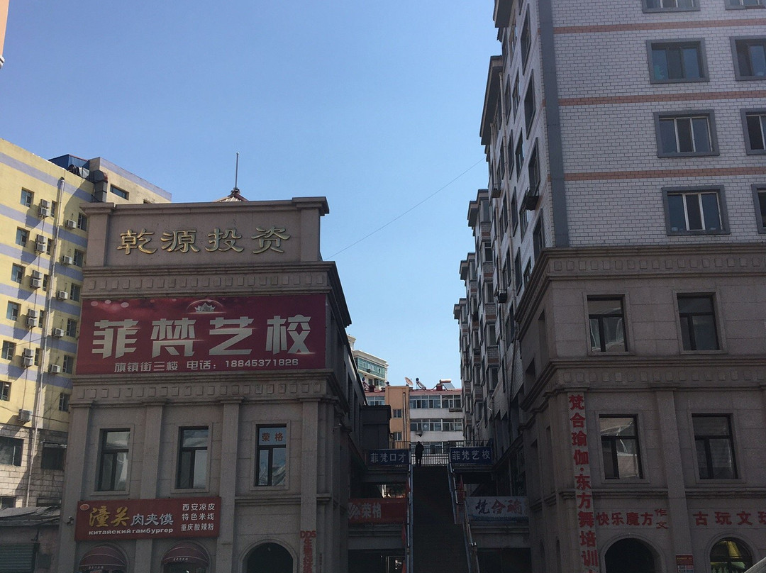 绥芬河旗镇街-绥芬河市必去景点