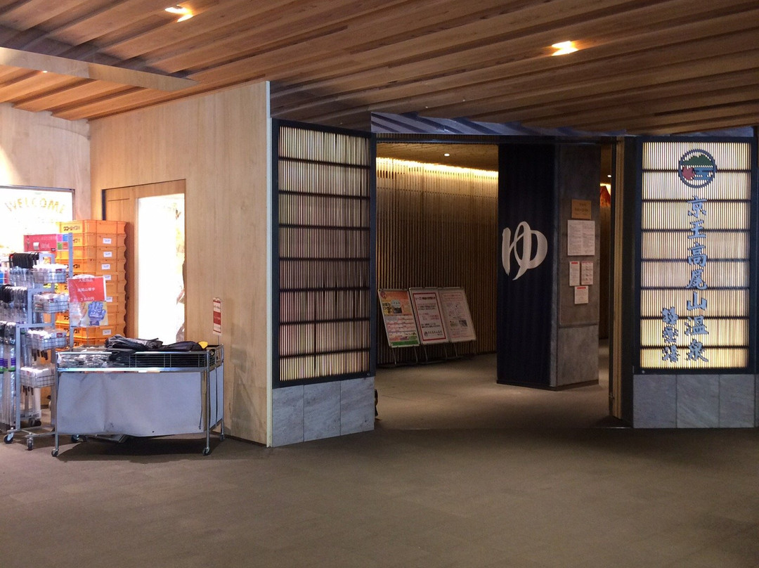 Takaosanguchi Tourist Information Center-八王子市必去景点