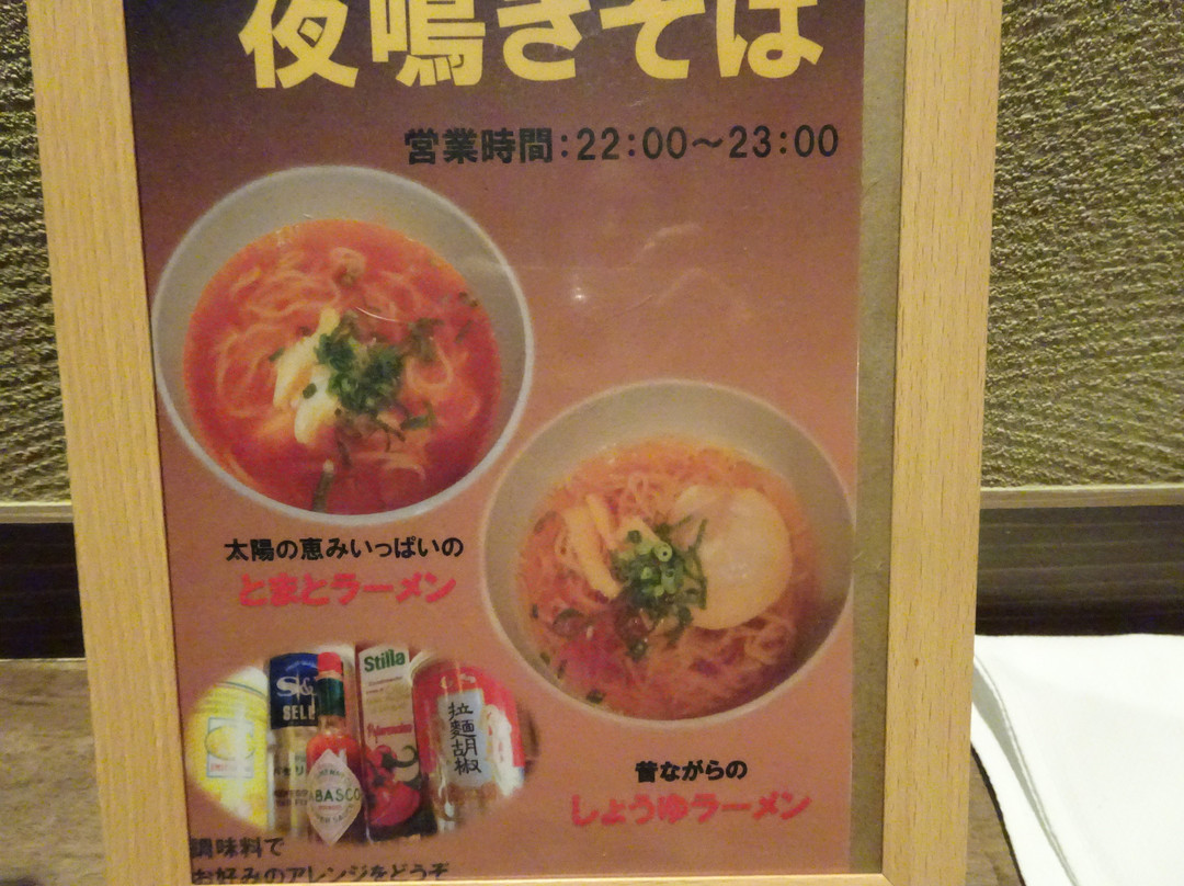 La Vista Kirishima Hills主图