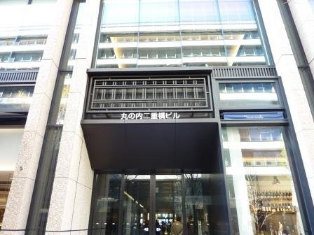 Nijubashi Square-Marunouchi必去景点