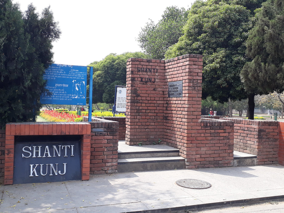 Shanti Kunj-昌迪加必去景点