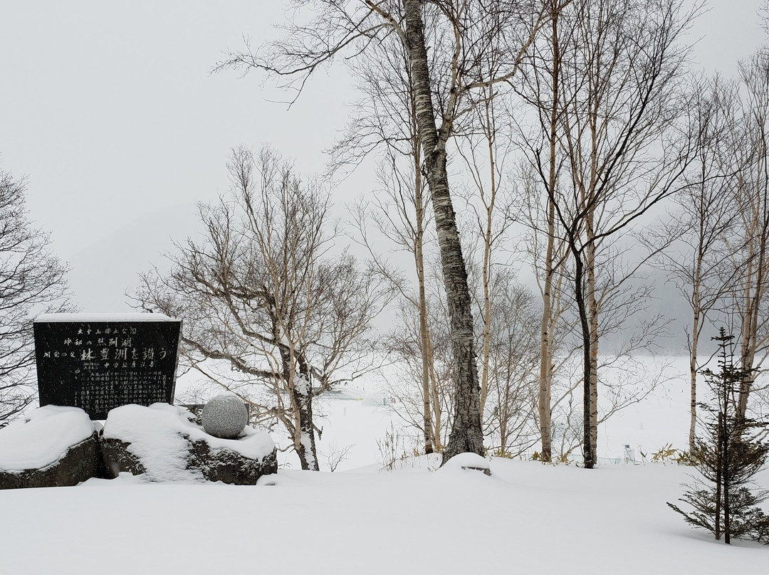 Shikaribetsu Lake景点图片