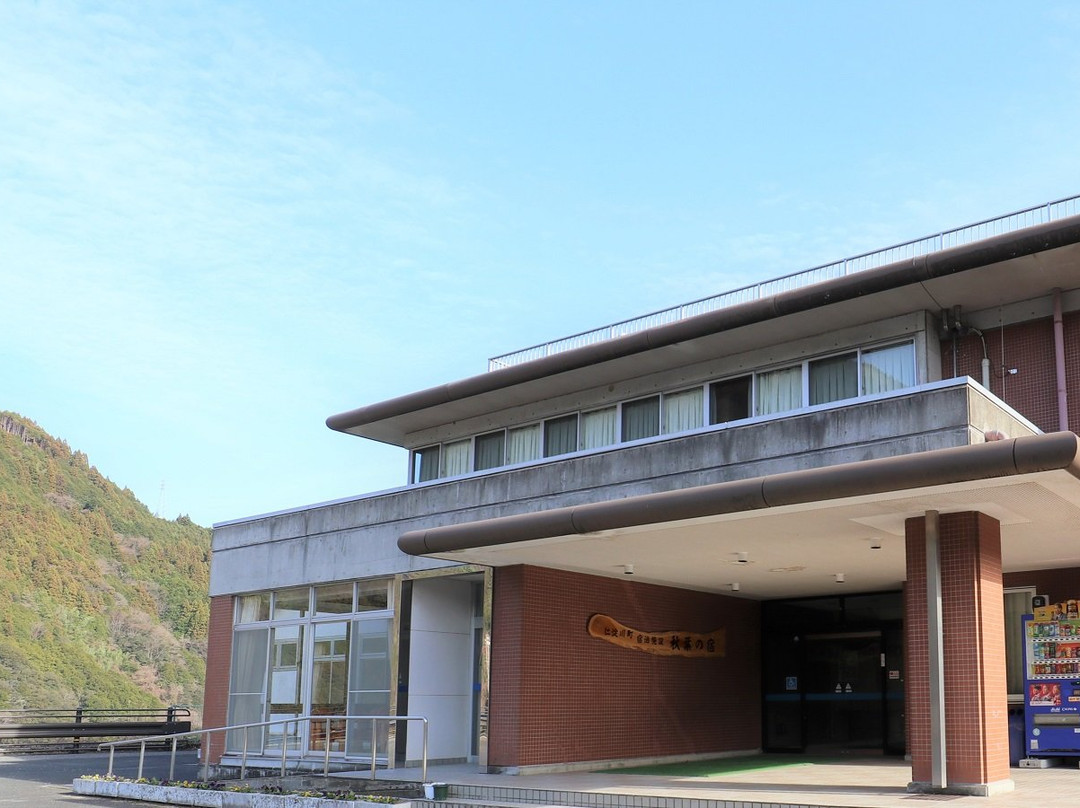 Niyodogawa Tourism Center, Akiba no Yado主图