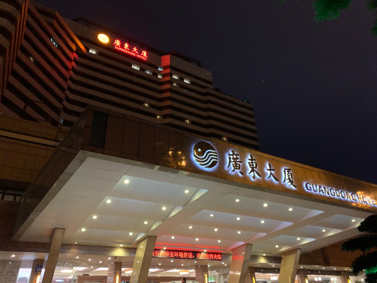 广东大厦酒店（广州北京路步行街纪念堂地铁站店）-浴室