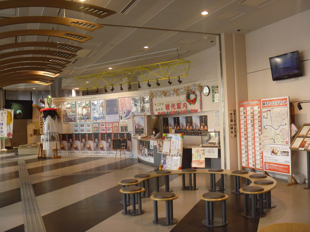 Yokote Station East Entrance General Lounge Tourist Information Corner景点图片