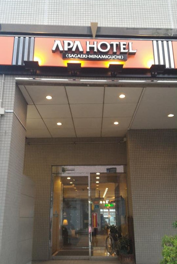 佐贺华盛顿广场酒店主图