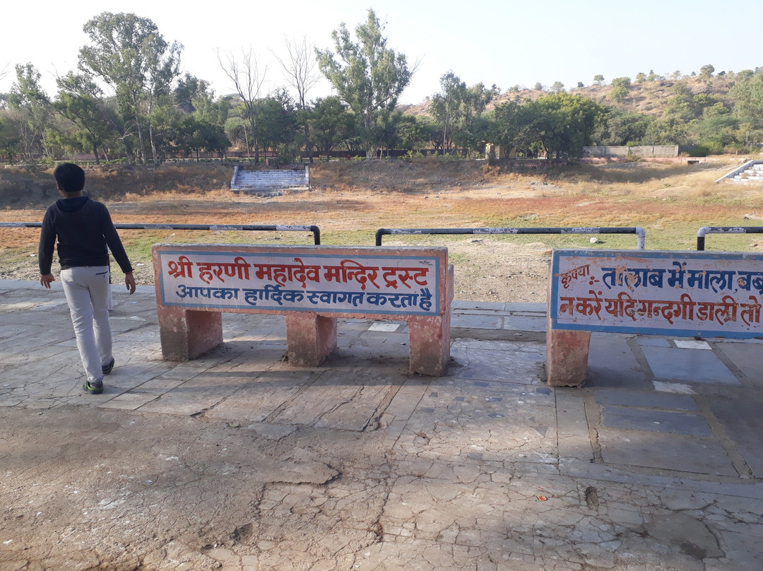 Harni Mahadev-Bhilwara必去景点