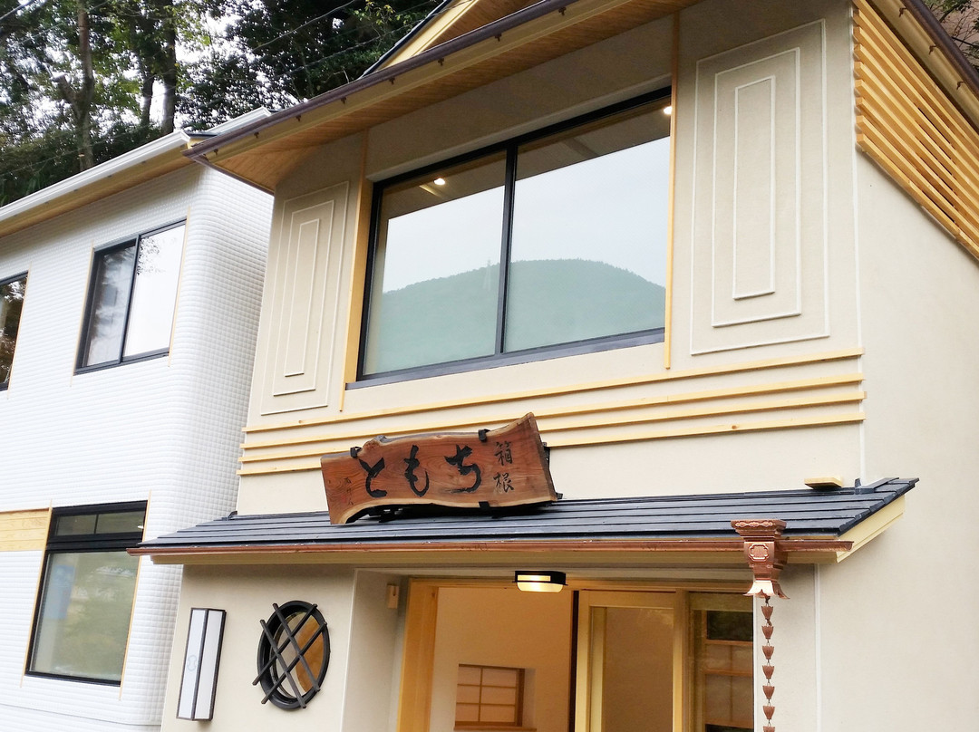 ちもと 滝通り本店