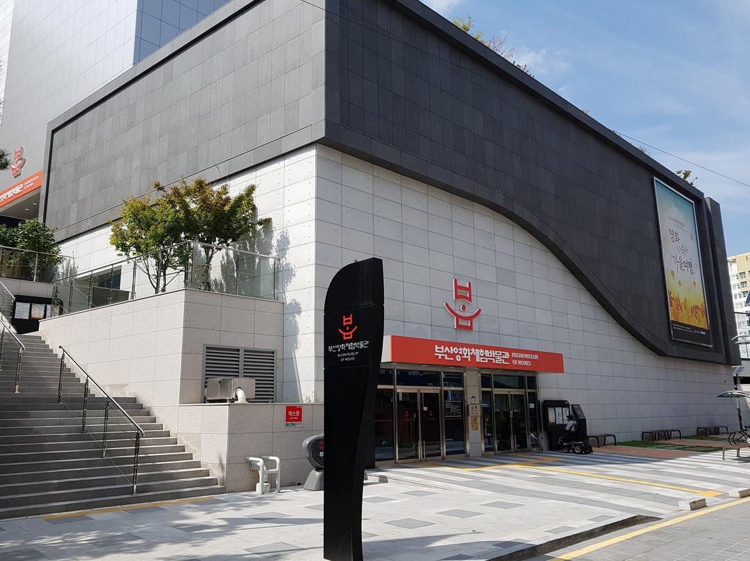 Busan Museum Of Movies-釜山必去景点