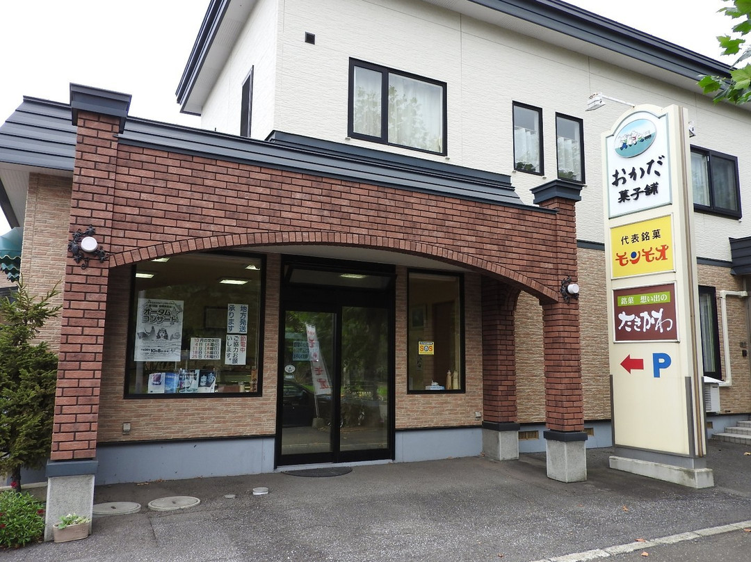 okada confectionery - (泷川市)餐厅/美食点评 - 餐厅地址/餐厅电话